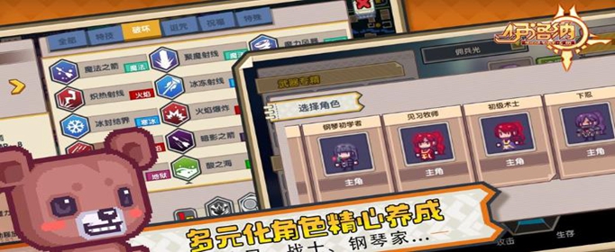 伊洛纳幸运苹果没加属性处理方法