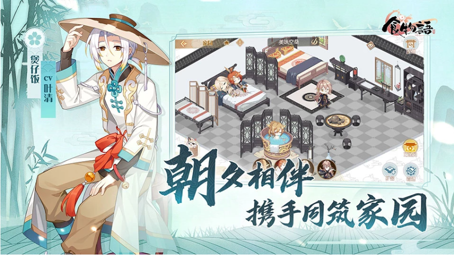食物语怎么快速获得体力
