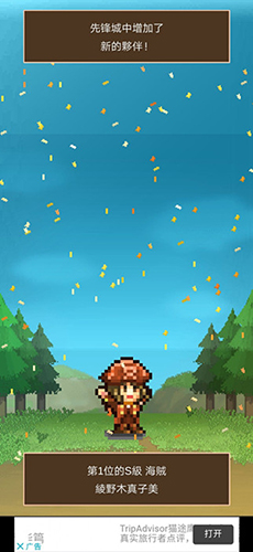 王都创世物语怎么开宝箱