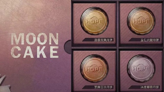 明日之后月饼怎么获得?