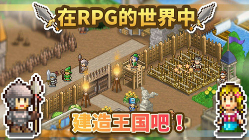 王都创世物语怎么获得铜币