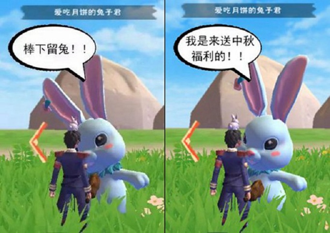 创造与魔法月饼礼物怎么获得 创造与魔法月饼礼物怎么获得