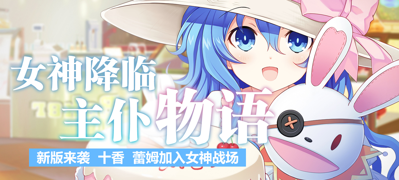 手机玩周末活动：中秋福利大放送