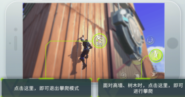 量子特攻怎么攀爬