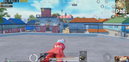 和平精英P城怎么上炮楼阴人