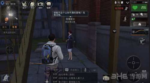 明日之后市長可以轉讓嗎