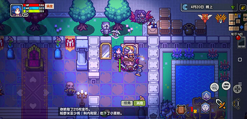 伊洛纳怎么进魔法店买书