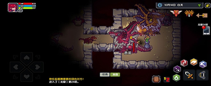 伊洛纳清净圣光魔法书在哪 伊洛纳清净圣光魔法书在哪