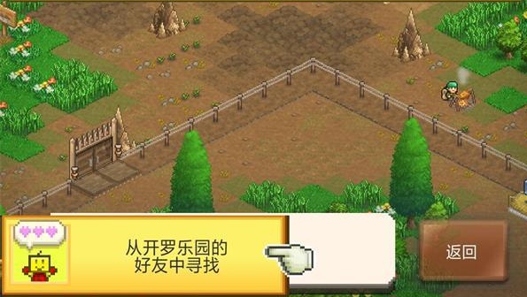 王都创世物语矿山工人怎么设置 王都创世物语矿山工人怎么设置