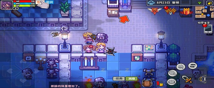 伊洛纳小妹妹怎么抓