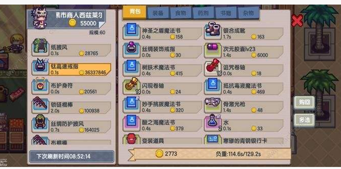 伊洛纳做食物为什么不加经验