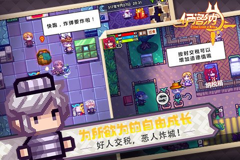 伊洛纳大恶人怎么玩_伊洛纳大恶人玩法攻略