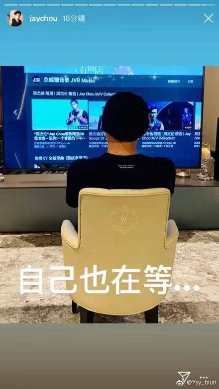 周杰伦说好不哭表情包分享_周杰伦说好不哭表情包下载