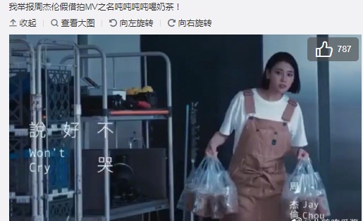 周杰伦说好不哭表情包分享_周杰伦说好不哭表情包下载