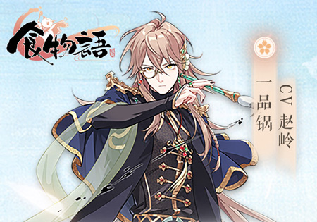 食物语餐馆单怎么得 食物语餐馆单怎么得