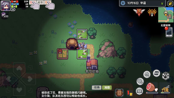 伊洛纳命中惩罚怎么解决