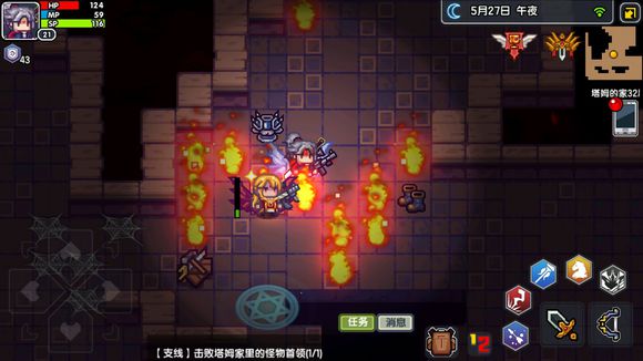 伊洛纳有哪些生活技能