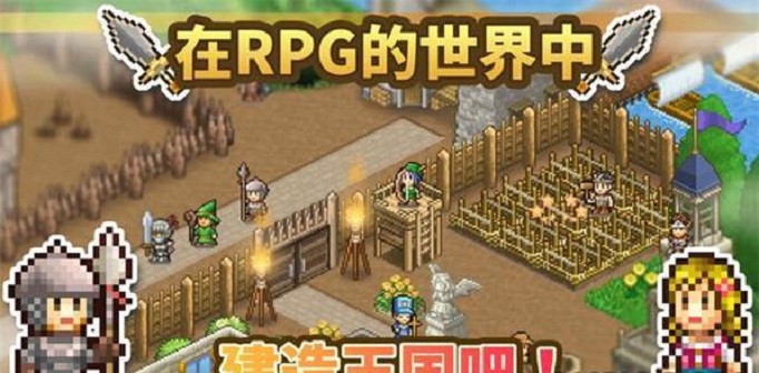 王都创世物语混沌岩怎么建?
