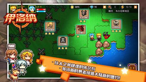 伊洛纳幸运饼干有什么用