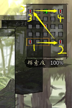 我的侠客新手村任务攻略介绍_http://www.abetid.com_游戏攻略_第2张