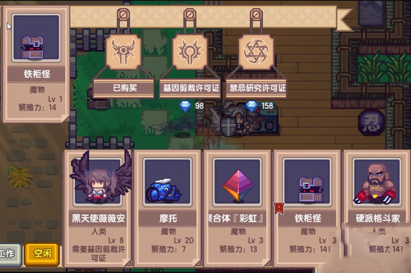 伊洛纳混沌狗怎么获得