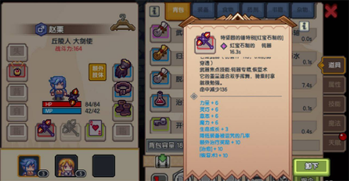 伊洛纳大地之神怎么刷信仰 伊洛纳大地之神怎么刷信仰