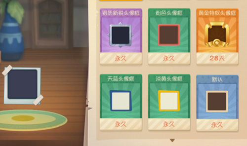 猫和老鼠蜜桃粉头像框怎么得 猫和老鼠蜜桃粉头像框怎么得