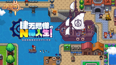 伊洛纳结实的绳子有什么用