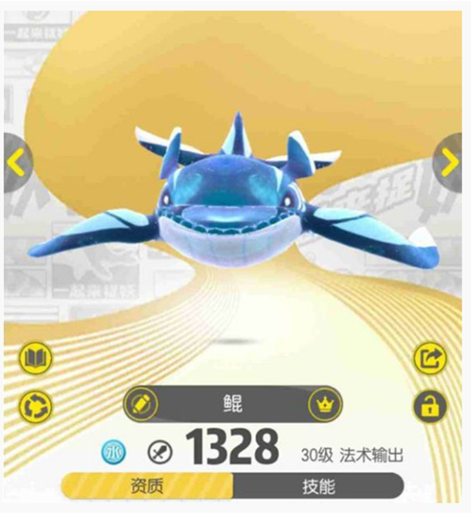 一起来捉妖高级封妖灵珠怎么兑换