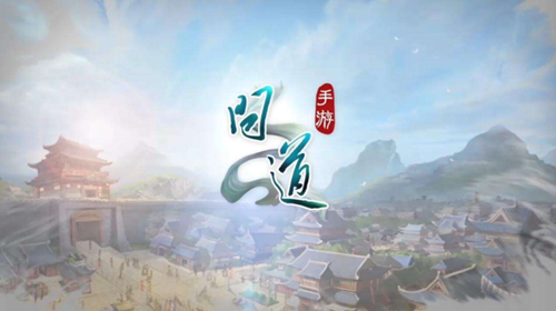 问道手游9月19日更新内容是什么_武学历练任务调整