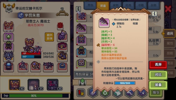 伊洛纳良性变异怎么刷_伊洛纳良性变异速刷攻略