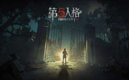 第五人格9月线索礼包兑换码