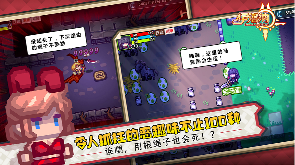 伊洛纳角色为什么会呕吐