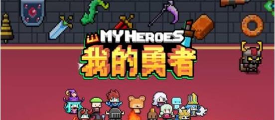 我的勇者黑市商人在哪