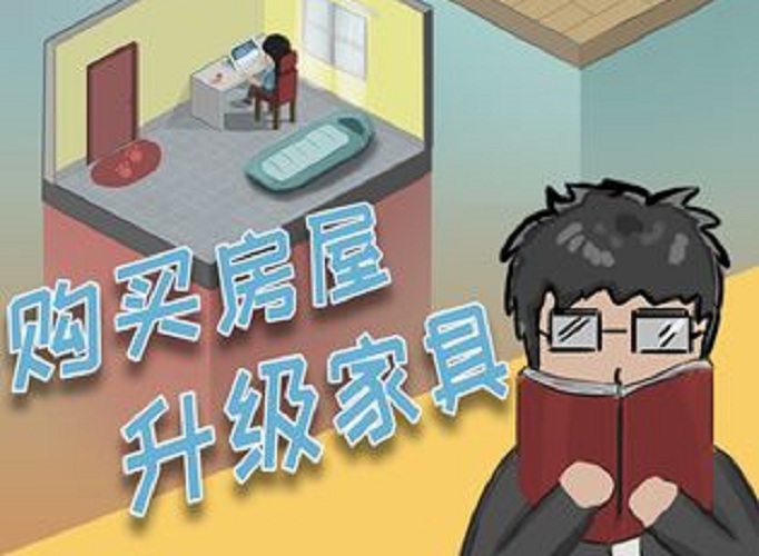 網絡小說家模擬開局怎么刷屬性