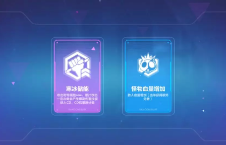 崩坏3怎么获取挑战积分