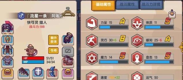 伊洛纳快可灵弓箭手怎么培养