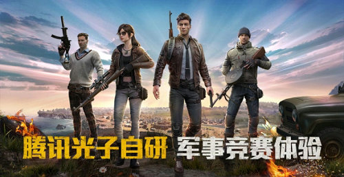 和平精英玩家视频巡查系统怎么玩_和平精英玩家视频巡查系统玩法攻略
