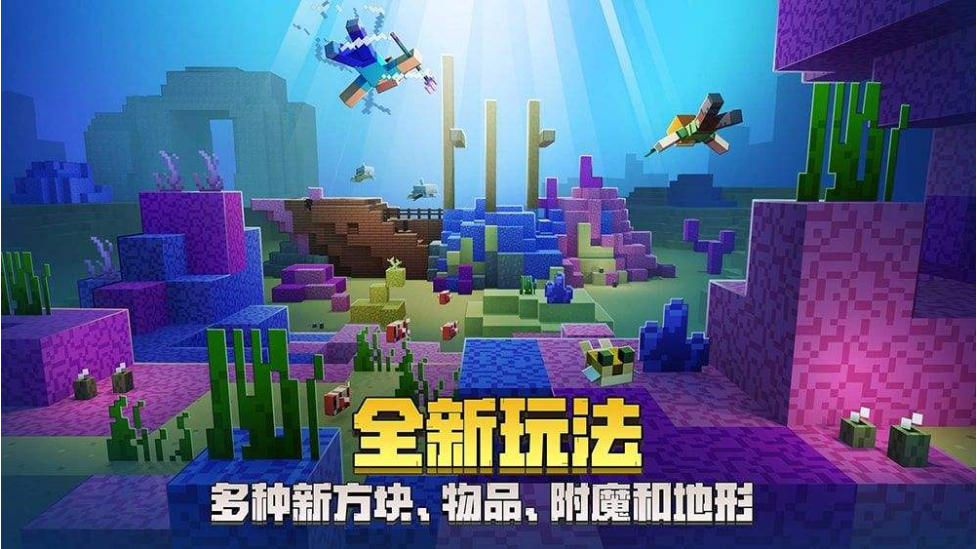 我的世界怎么修复弩_我的世界修复弩方法介绍