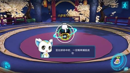 奥拉星初始宠物选哪个