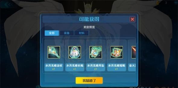 奥拉星手游祈愿石怎么获得?