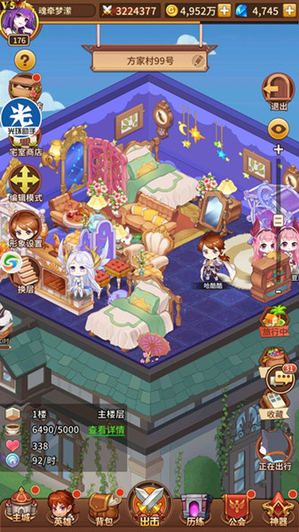 闪烁之光神器怎么添加圣印属性