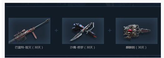 CF一发入魂巴雷特毁灭抽奖活动在哪参加_CF一发入魂巴雷特毁灭抽奖活动一览