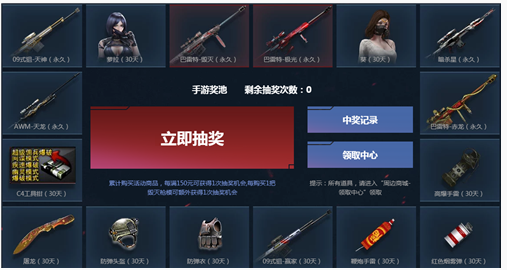 CF一发入魂巴雷特毁灭抽奖活动在哪参加_CF一发入魂巴雷特毁灭抽奖活动一览