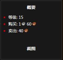 魔兽世界怀旧服迅捷药水配方是什么 魔兽世界怀旧服迅捷药水配方是什么