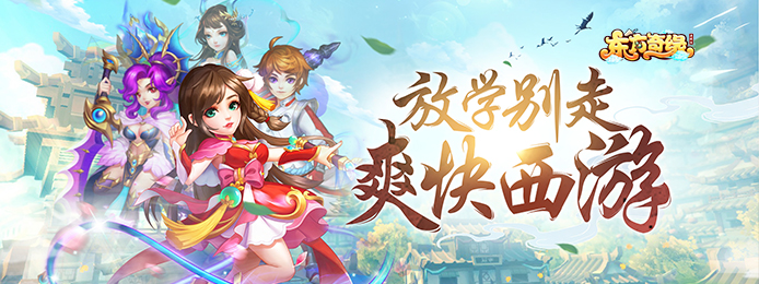 手机玩十一节前预热活动：福利大放送