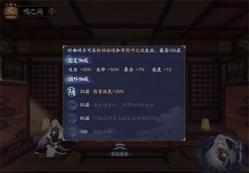 阴阳师轮回秘境勾玉怎么得