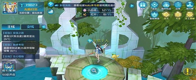 奥拉星手游山脉之魂怎么得