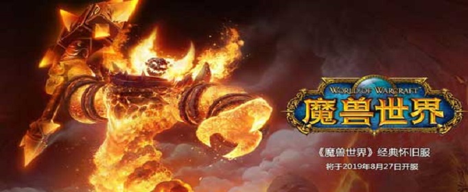 魔兽世界怀旧服蓝龙之怒任务怎么做