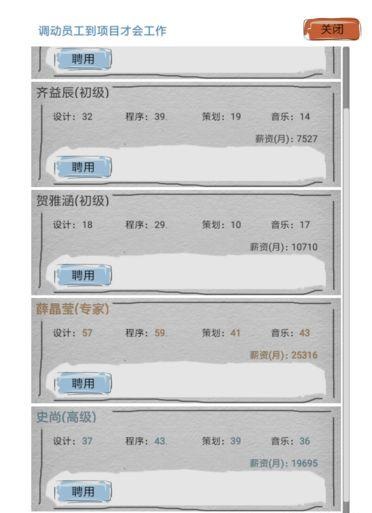 教練我想做游戲億萬結局怎么達成_教練我想做游戲億萬結局完成攻略